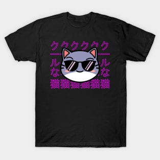 Cool Kawaii Cat Kanji T-Shirt